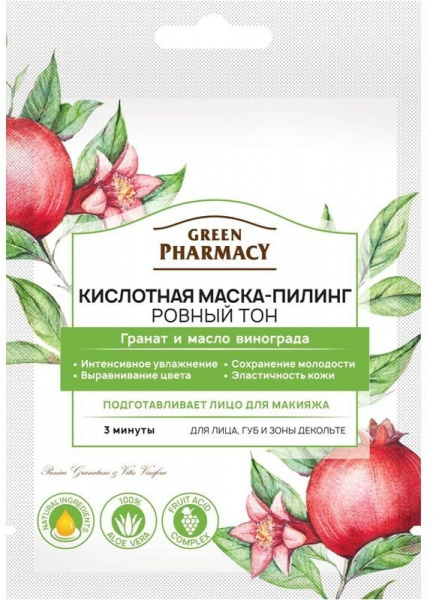 Маски для лица кислотная маска-пилинг ровный тон green pharmacy, 12 мл