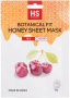 Маски для лица vo7 botanical fit honey маска для лица с мёдом и экстрактом вишни
