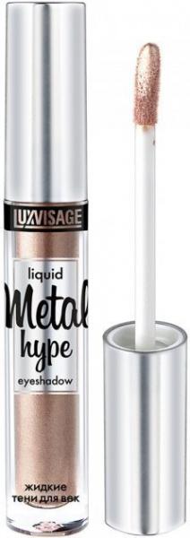 Для глаз и бровей тени для век жидкие metal hype тон 8 серебристый тауп luxvisage