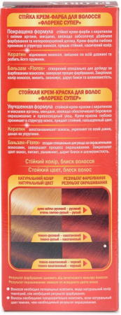 Окрашивание волос краска для волос тон 5.0 яркий махагон florex super