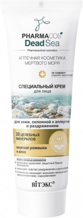 Кремы витэкс pharmacos dead sea специальный крем для лица для кожи, склонной к аллергии и раздражениям, 75 мл