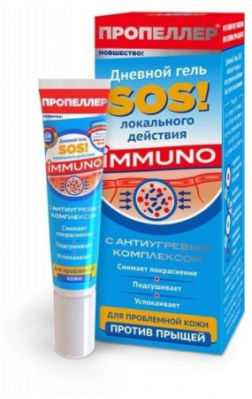 Увлажнение и питание гель для лица sos пропеллер, 15 мл