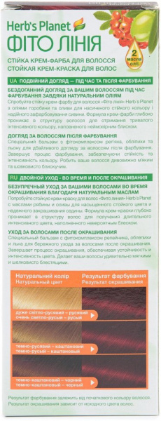 Окрашивание волос стойкая крем-краска для волос №43 спелая вишня фито линия herb's planet, 130 мл