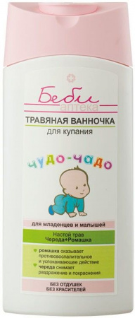 Купание травяная ванночка "чудо-чадо" для купания витэкс, 250 мл