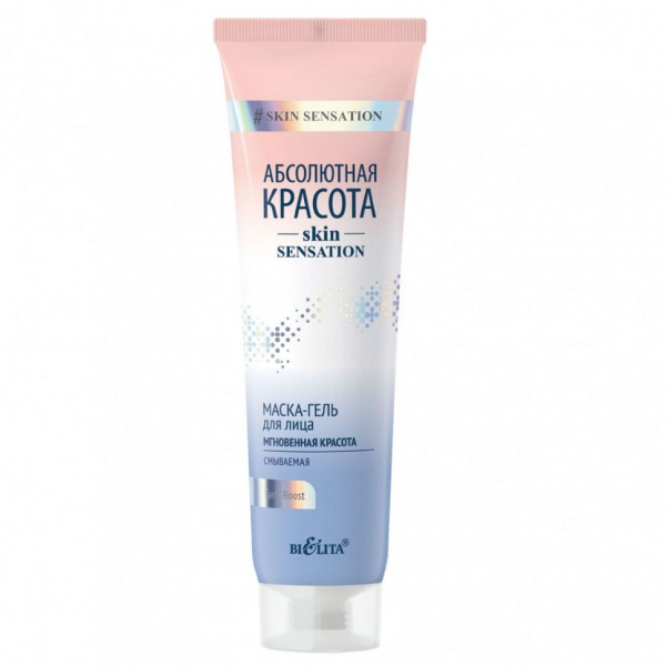 Маски для лица белита skin sensation маска-гель для лица "мгновенная красота" смываемая, 100 мл
