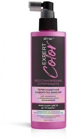 Сыворотки термозащитная сыворотка-эликсир д/окрашенных и поврежденных волос несмыв витэкс, 145 мл