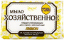 Для стирки мыло хозяйственное "лимон" твердое отбеливающее для стирки в жесткой воде linom, 200 г