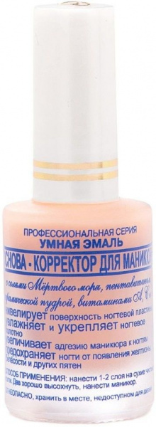 Для ногтей основа – корректор для маникюра frenchi, 11 мл