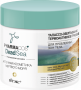 SPA витэкс pharmacos deadsea талассо-обертывание термоактивное грязевое для проблемных зон тела с минералами мертвого моря, 400 мл