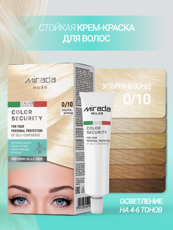 Окрашивание волос стойкая краска для волос color security тон 0.10 ультра-блонд mirada milan
