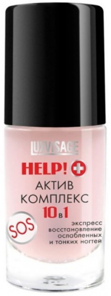 Для маникюра и педикюра luxvisage help!+ средство для ногтей актив комплекс 10в1 8,3г