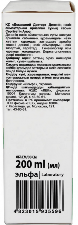 Мыло жидкое мыло интимное "освежающее" с алоэ с молочной кислотой для ежедневного ухода домашний доктор, 200 мл