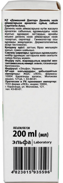 Мыло жидкое мыло интимное "освежающее" с алоэ с молочной кислотой для ежедневного ухода домашний доктор, 200 мл