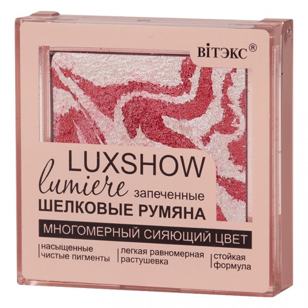 Для лица сияющие запеченные шелковые румяна тон 05 морозный розовый luxshow витэкс