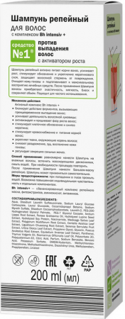 Шампуни шампунь репейный против выпадения волос elfa pharm, 200 мл