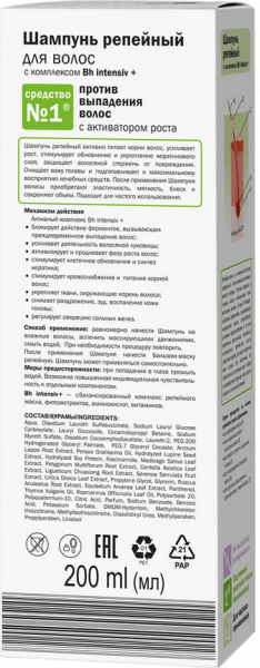 Шампуни шампунь репейный против выпадения волос elfa pharm, 200 мл