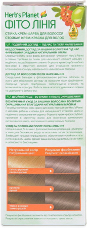 Окрашивание волос стойкая крем-краска для волос №35 пепельно-русый фито линия herb's planet, 130 мл