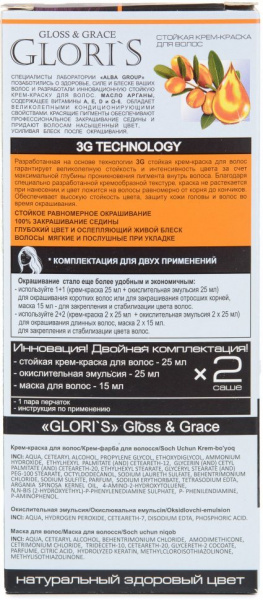 Окрашивание волос крем-краска для волос стойкая №2.6 божоле glori`s