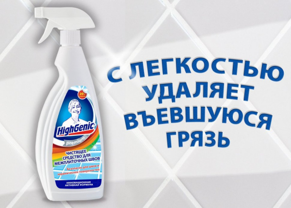 Для очистки поверхностей чистящее средство для межплиточных швов highgenic, 750 мл