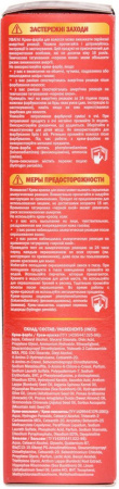 Окрашивание волос краска для волос тон 5.0 яркий махагон florex super