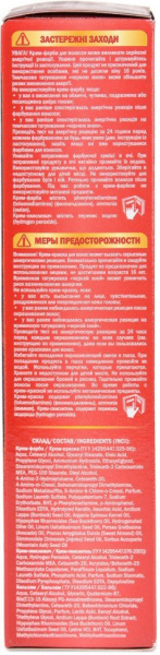 Окрашивание волос краска для волос тон 5.0 яркий махагон florex super
