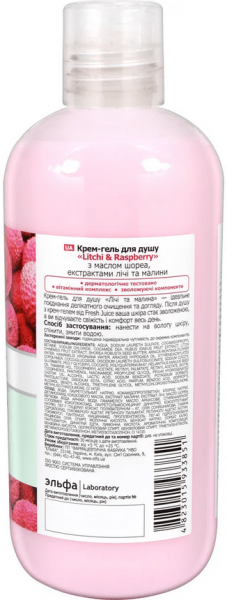 Гели для душа крем-гель для душа "драконов фрукт и макадамия" fresh juice, 500 мл