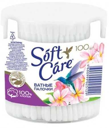 Для макияжа ватные палочки soft care 100 шт стакан, romax