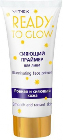 Увлажнение и питание витэкс ready to glow сияющий праймер для лица "ровная и сияющая кожа", 30 мл