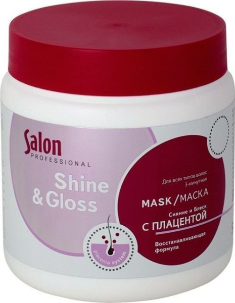 Маски маска 3-минутная salon professional, 500 мл