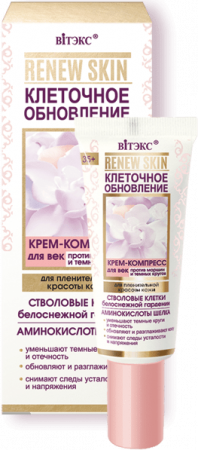 Увлажнение и питание крем-комплекс "клеточное обновление" для век витэкс, 20 мл