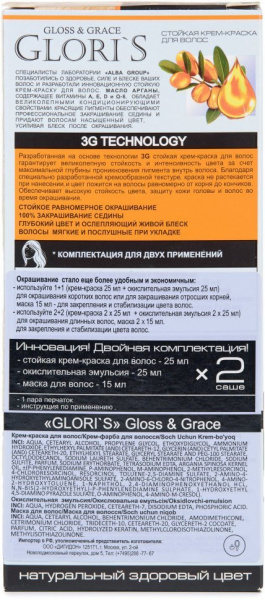 Окрашивание волос крем-краска для волос тон 10.1 бежевый блонд glori`s