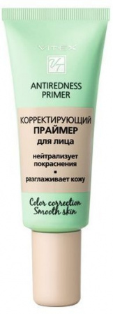 Увлажнение и питание витэкс antiredness primer корректирующий праймер для лица, 20 мл