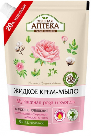 Мыло жидкое крем-мыло "мускатная роза и хлопок" зеленая аптека, дой-пак, 460 мл