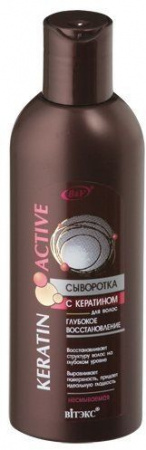 Сыворотки витэкс keratin active сыворотка с кератином для волос "глубокое восстановление" несмываемая, 200 мл