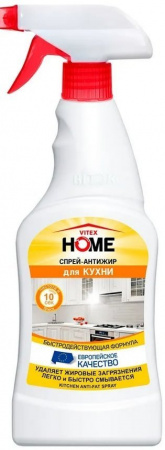 Для посуды vitex home спрей-антижир для кухни, 500 мл