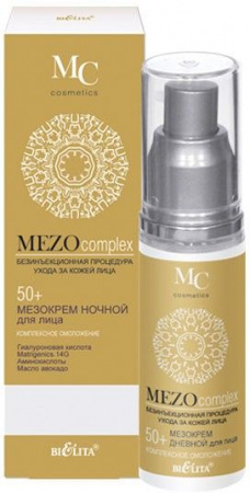 Кремы белита mezocomplex мезокрем ночной для лица "комплексное омоложение" 50+ , 50 мл