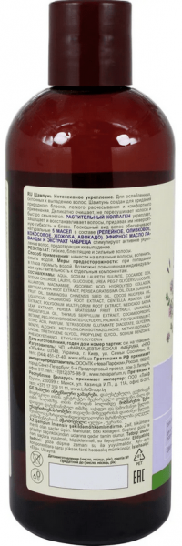Шампуни шампунь интенсивное укрепление. для ослабленных, склонных к выпадению волос зеленая аптека, 500 мл