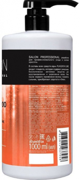Шампуни salon professional placenta care шампунь для волос "глубокое восстановление", 1000 мл