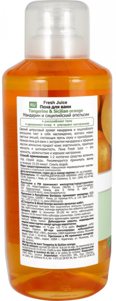 Пена, соль, масло для ванн fresh juice пена для ванн "tangerine & sicilian orange", 1000 мл