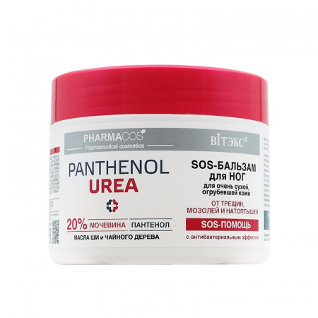Кремы и бальзамы sos-бальзам для ног pharmacos panthenol urea для очень сухой, огрубевшей кожи от трещин, мозолей и натоптышей 20% мочевины витэкс, 300 мл.