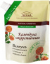 Шампуни зеленая аптека шампунь календула (дой-пак), 200 мл
