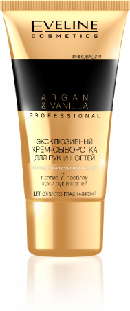 Кремы, бальзамы крем-сыворотка для кожи рук и ногтей "spa professional argan & vanilla" eveline, 100 мл