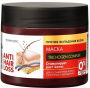 Маски dr.sante anti hair loss маска против выпадения волос "trichgen complex", 300 мл
