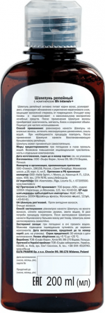 Шампуни шампунь репейный против выпадения волос elfa pharm, 200 мл