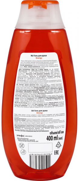 Гели для душа fresh juice senses гель для душа "energy" с апельсиново-манговым ароматом, 400 мл