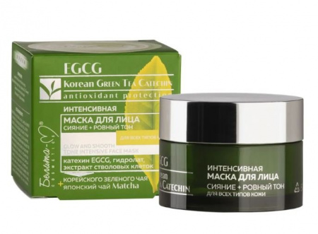 Маски для лица интенсивная маска для лица «сияние + ровный тон» 25+ egcg korean green tea catechin белита-м, 50 г