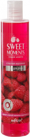 Гели для душа белита sweet moments гель для душа "спелая малина", 345 мл